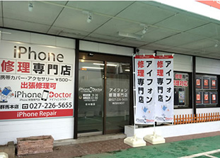 のぼりイメージ３　店舗